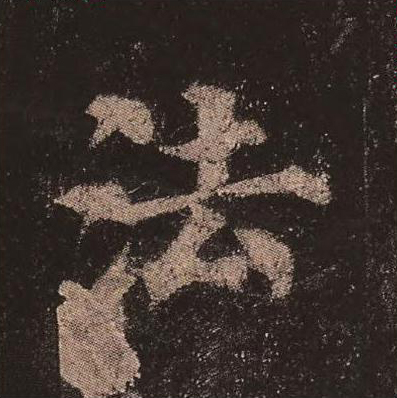 法